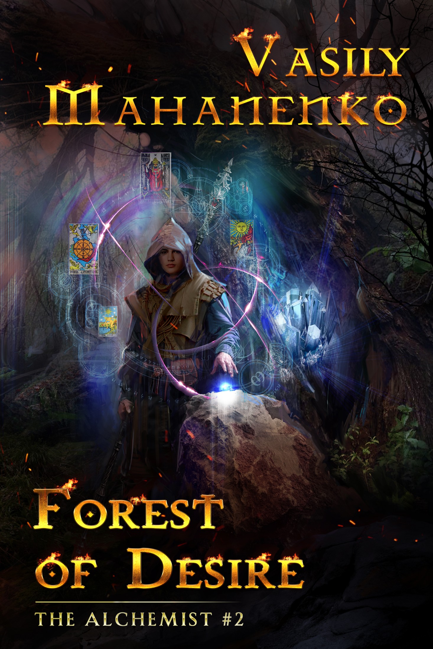 Forest of Desire