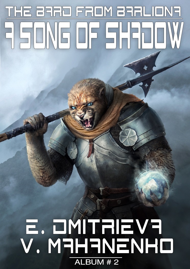 A Song of Shadow