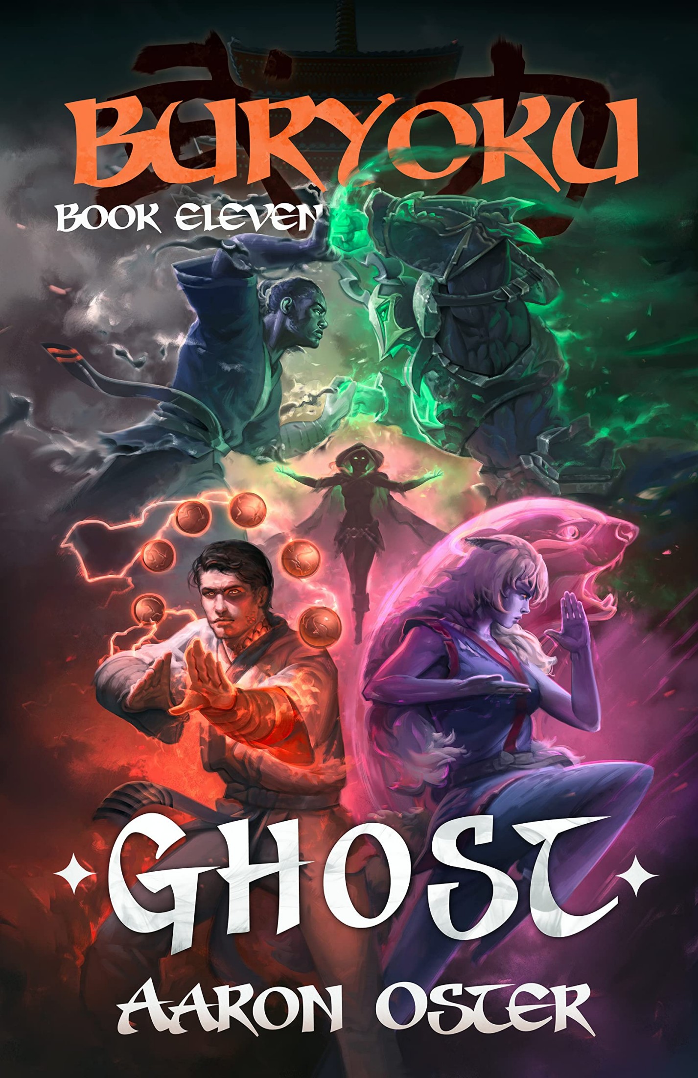 Ghost