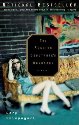 Trait' de Savoir-Vivre L'Usage Des Jeunes Russes (English and French Edition) by Gary Shteyngart
