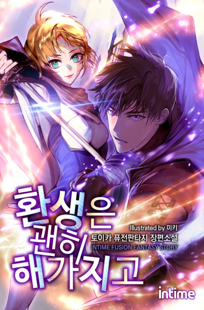 I Reincarnated For Nothing 01 Anthology Anthology Anthology