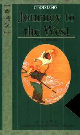 Monkey: The Journey to the West