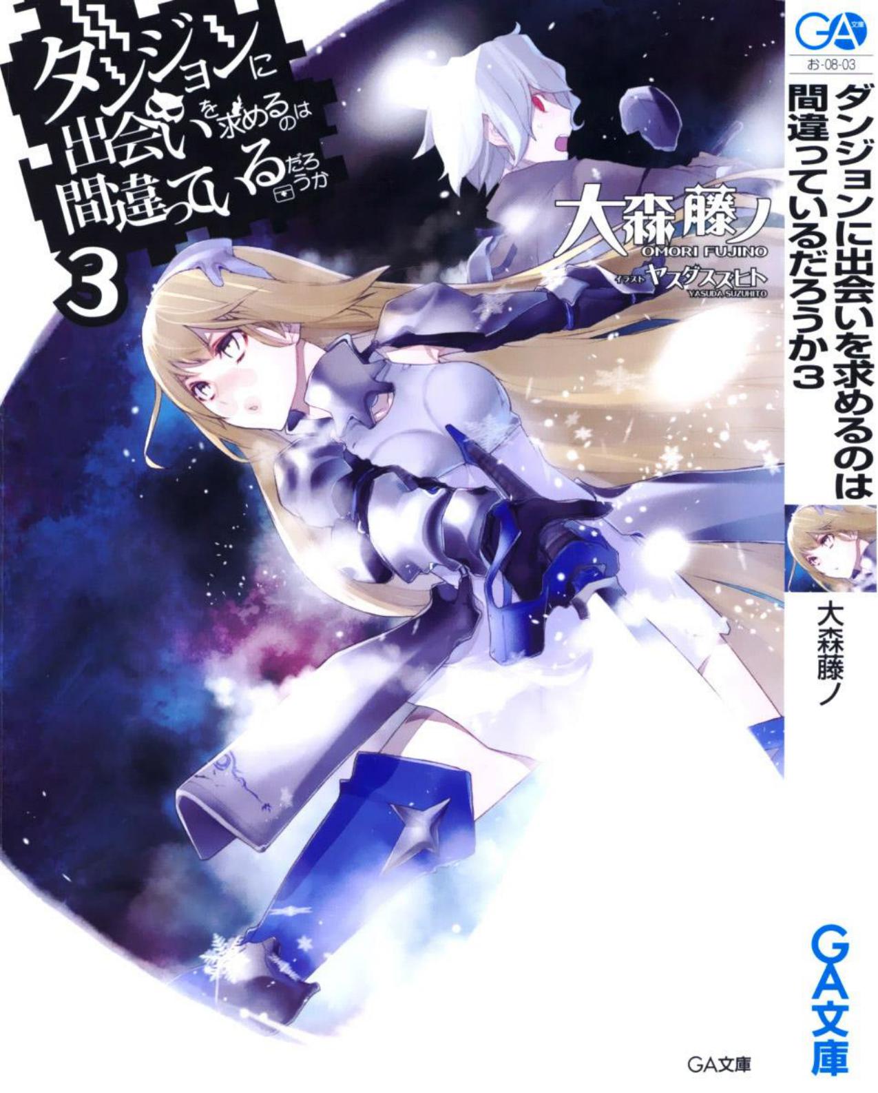 Volume 03