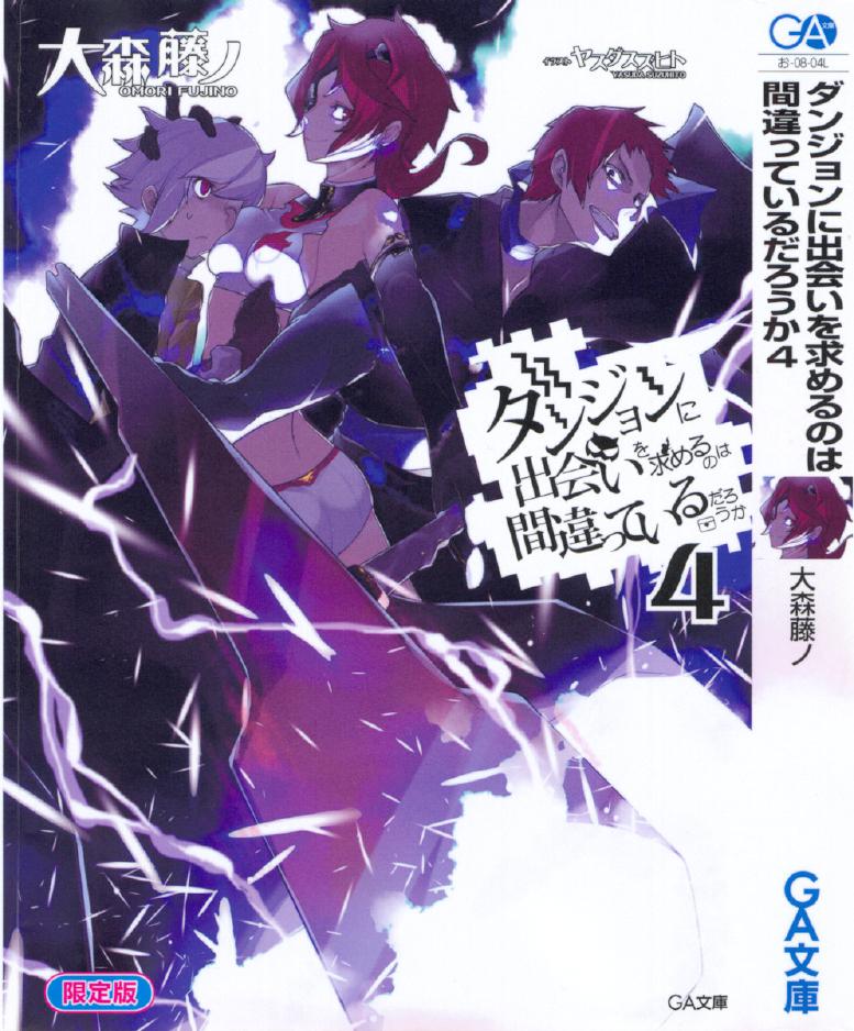 Volume 04