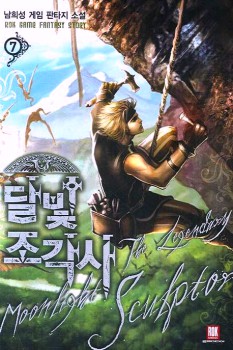 Volume 07
