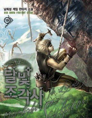Volume 19
