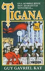 Tigana