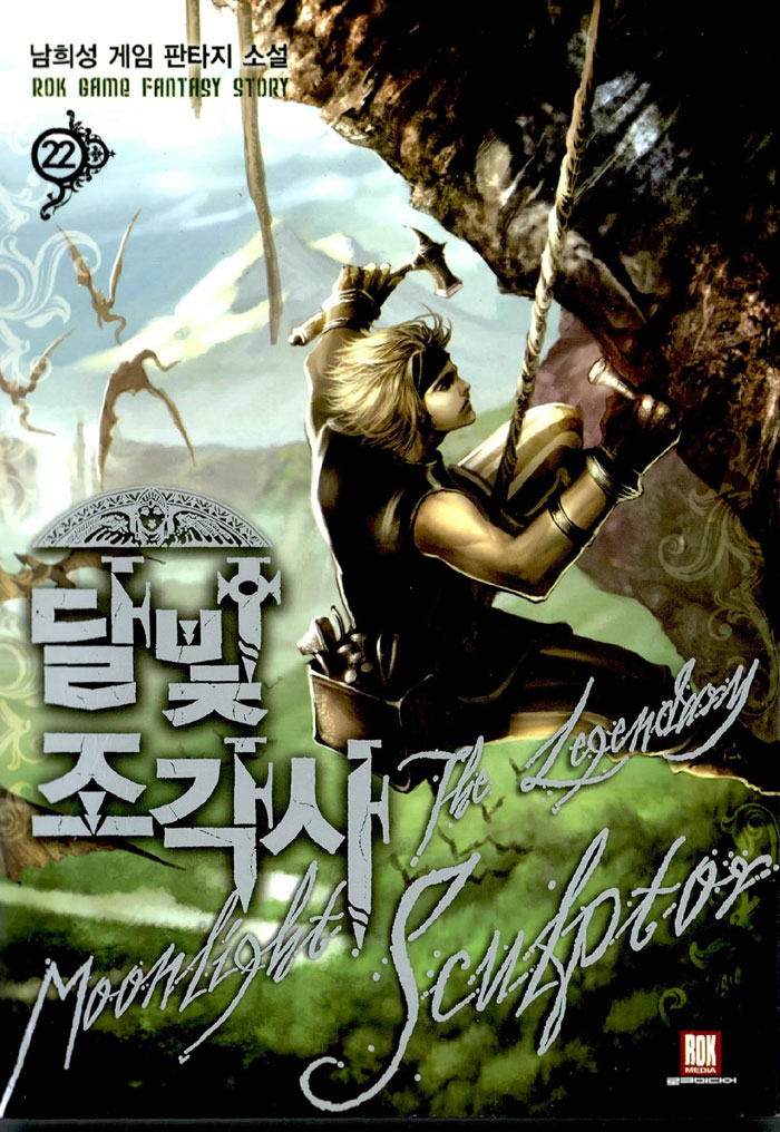 Volume 22