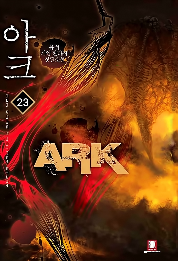 Ark: Book 23 Viscount Ark